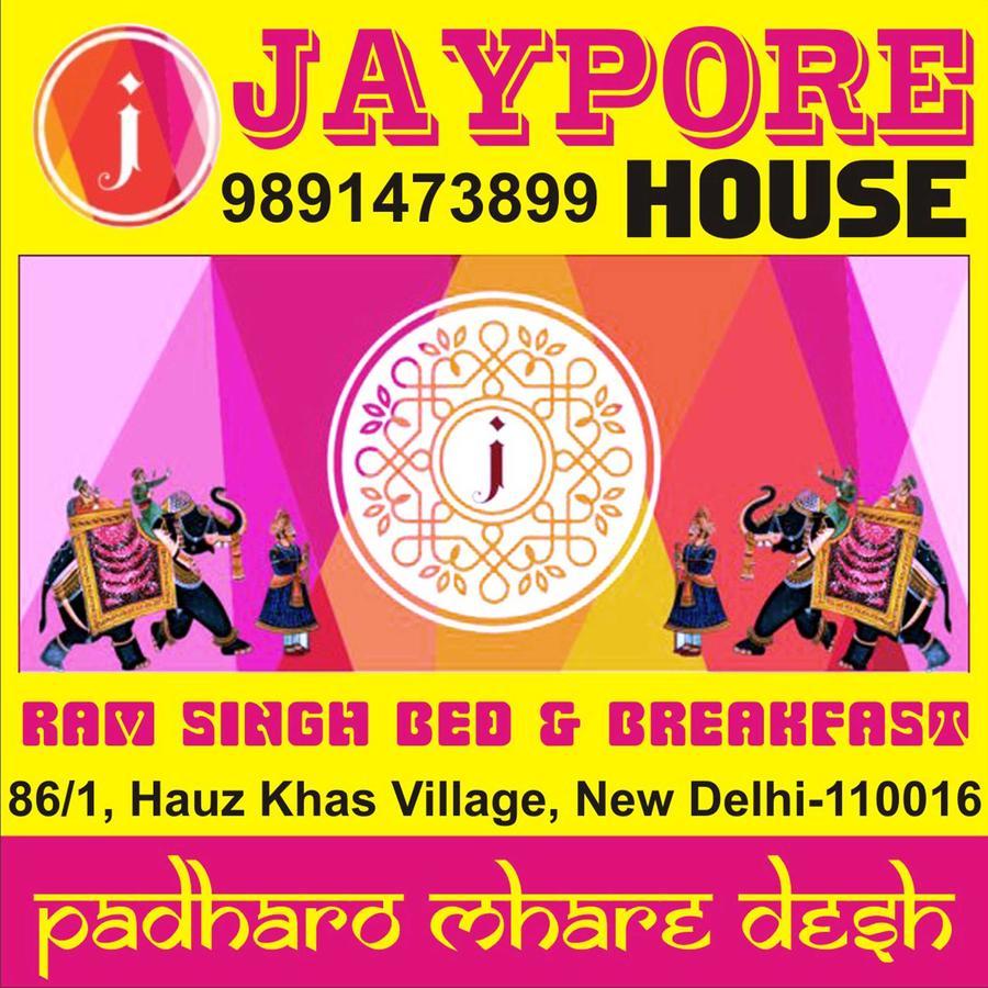 Jaypore House Bed & Breakfast New Delhi Exterior photo
